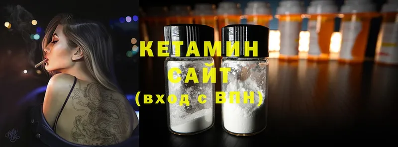 дарк нет формула  Реутов  Кетамин ketamine 